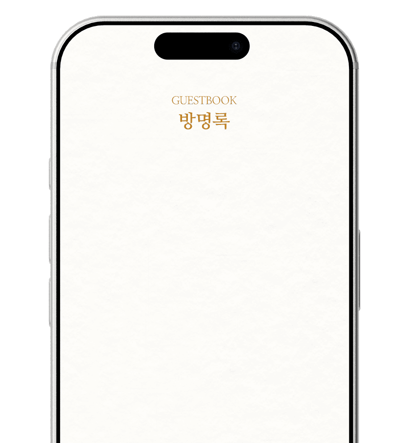 benefit preview mobile